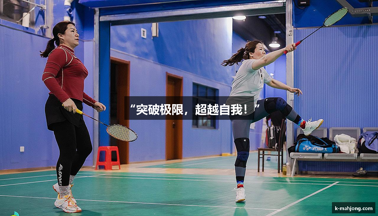 麻将胡了